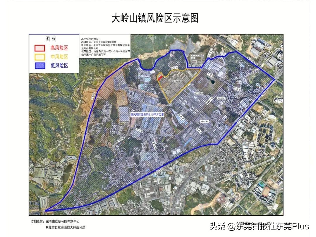 东莞市大朗镇最新消息今天,东莞谢岗最新通知