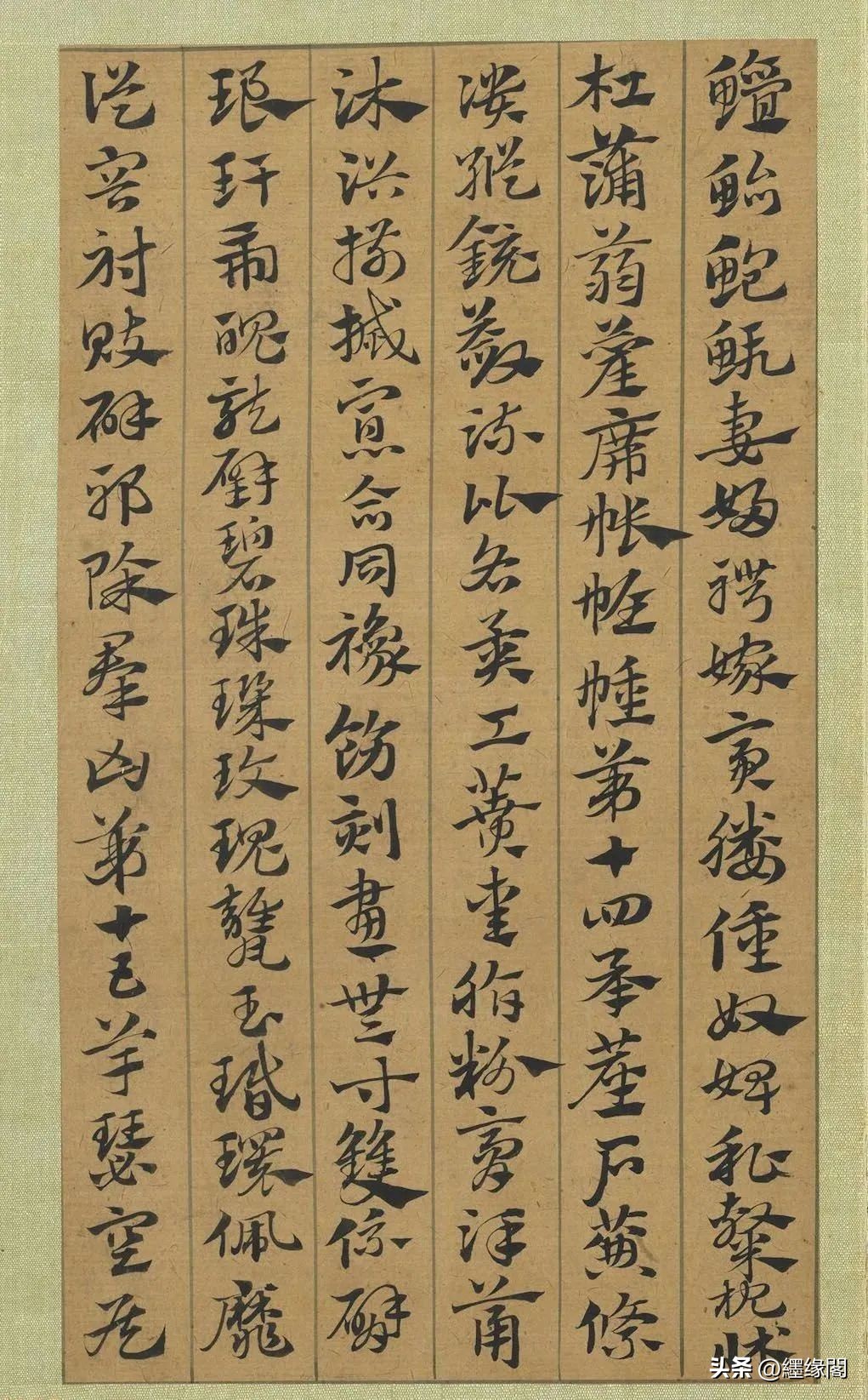 赵孟頫急就章的临摹要点,赵孟頫书札全集