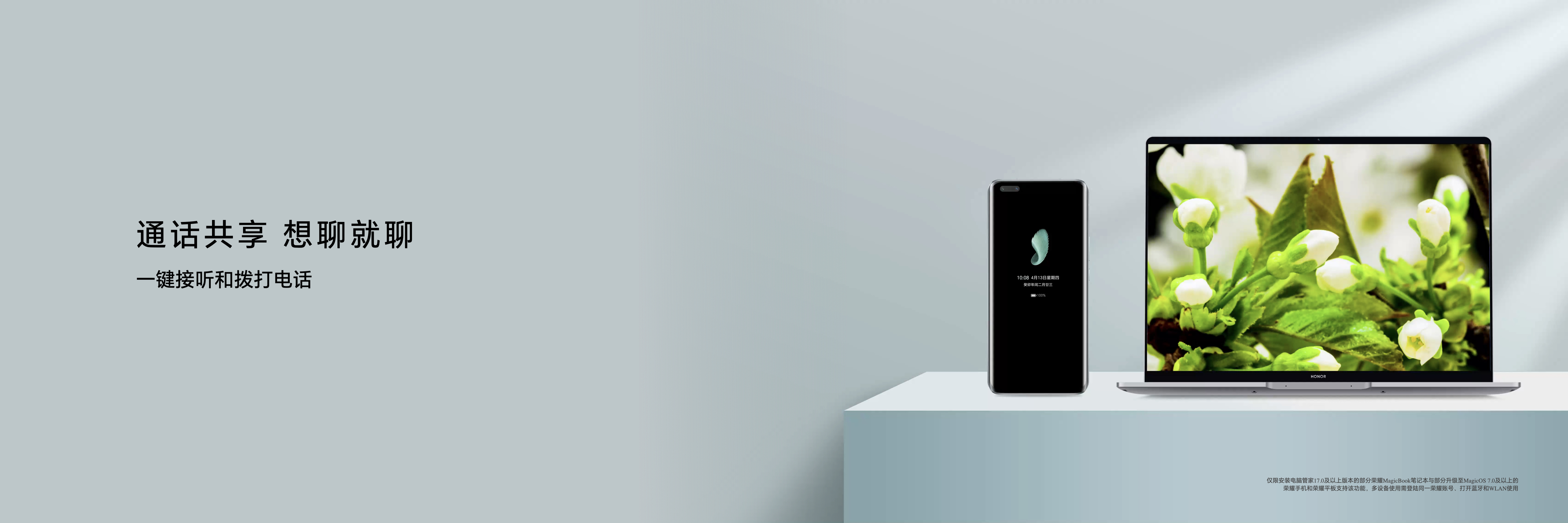 荣耀笔记本magicbook142023评测,荣耀笔记本magicbook142023测评