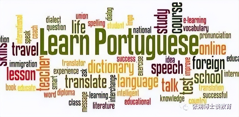 小语种法语和德语,小语种俄语和英语