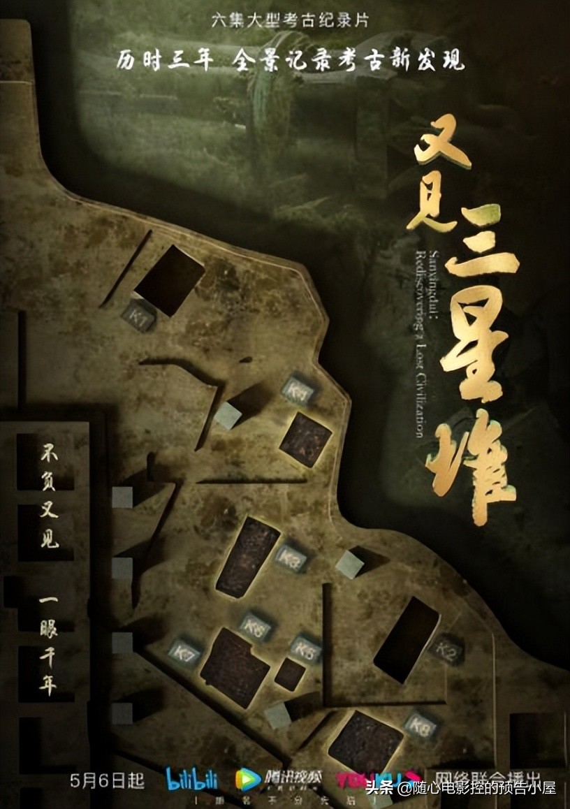 6月25日上线新片汇总,6月5日上线新片汇总