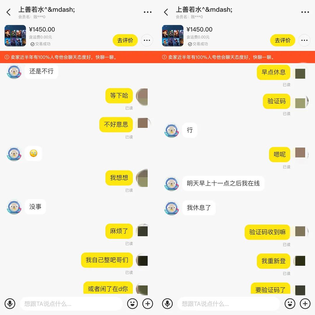 闲鱼被买家骗怎么让平台追回,闲鱼说退100诱导确认收货