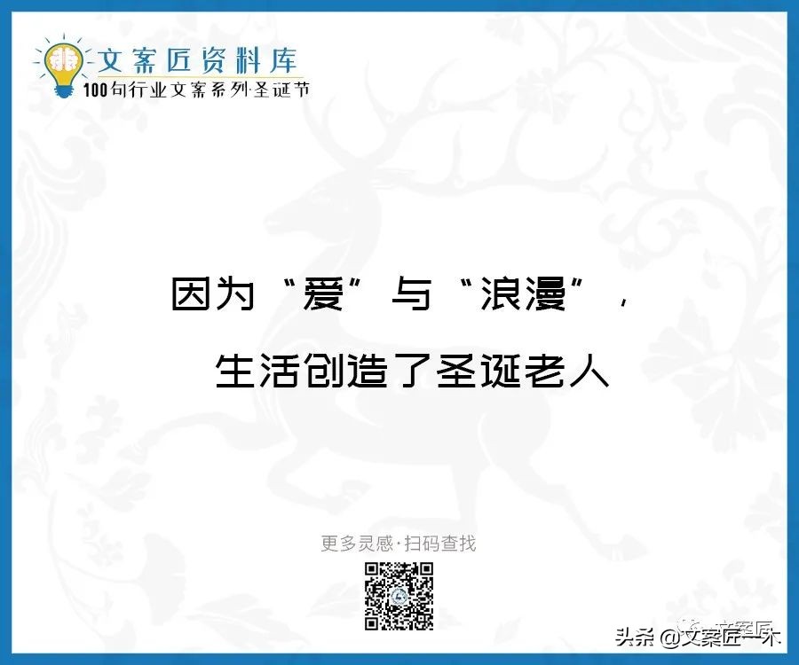 收到圣诞节礼物的文案,圣诞节文案朋友圈配图