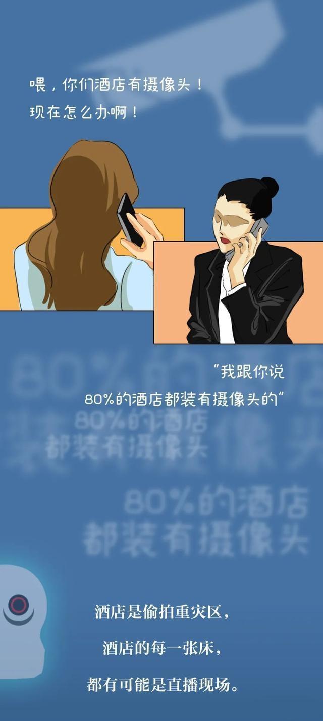 “成人网站”中那些视频是从哪里来的呢？女孩在外保护好自己