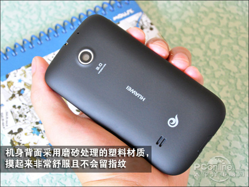 华为c8650天翼,天翼推荐