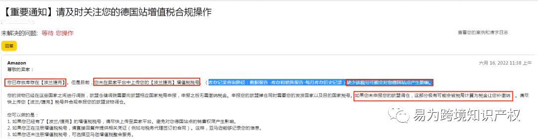 申请加入欧盟需要什么条件,波兰vat和捷克vat