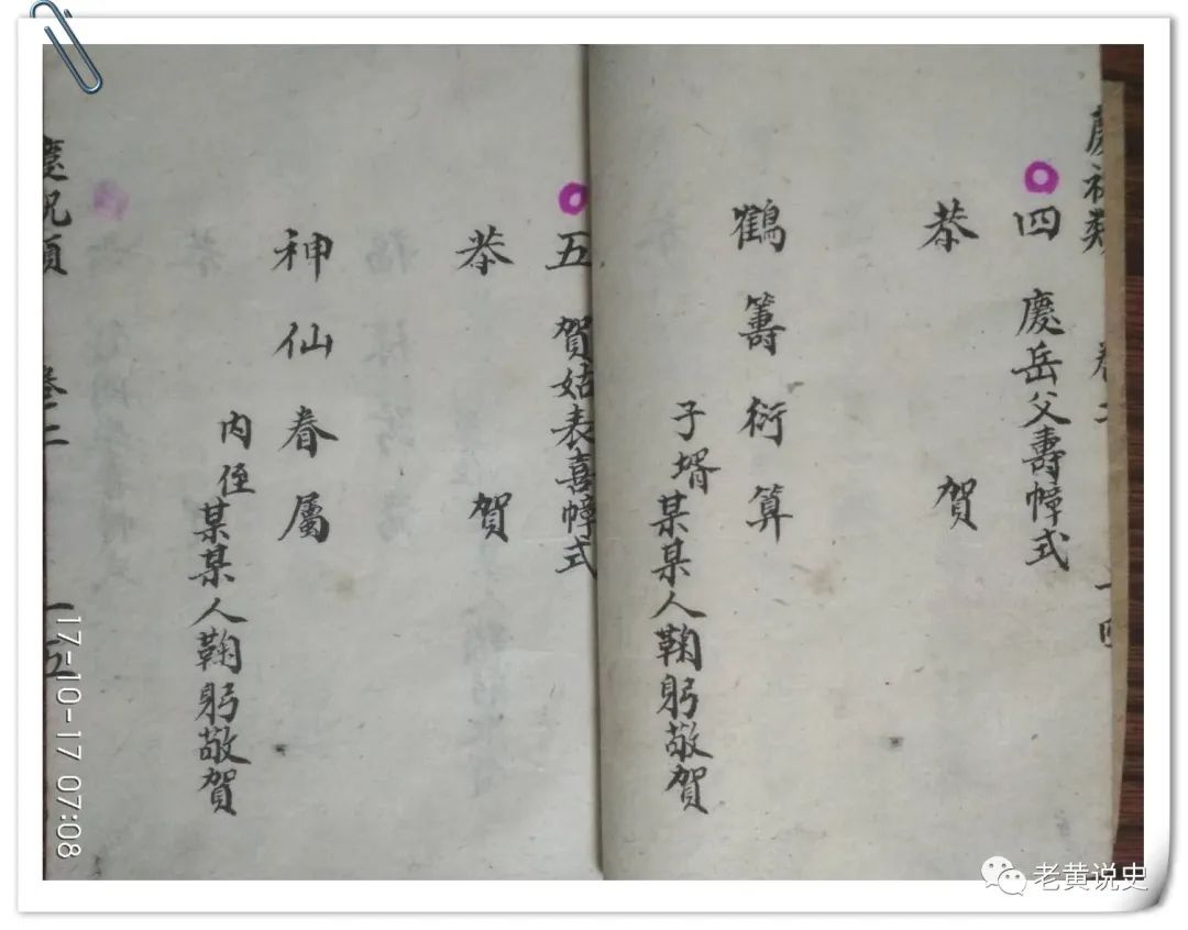 爷爷的手抄报该怎么画,爷爷的手抄报简单漂亮图片