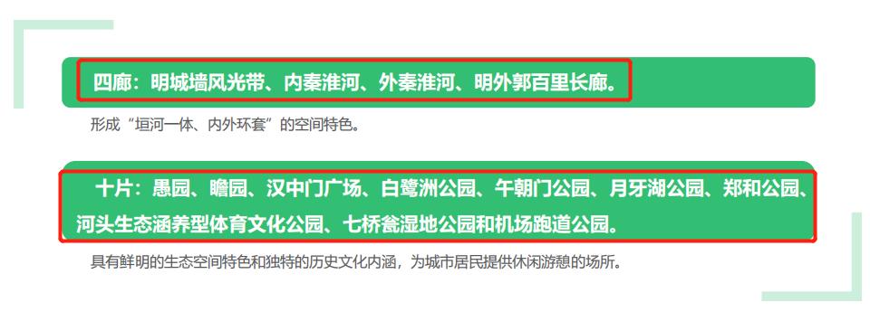 南京江宁正方新城有地铁规划吗,南京万科翡翠滨江规划的地铁线路