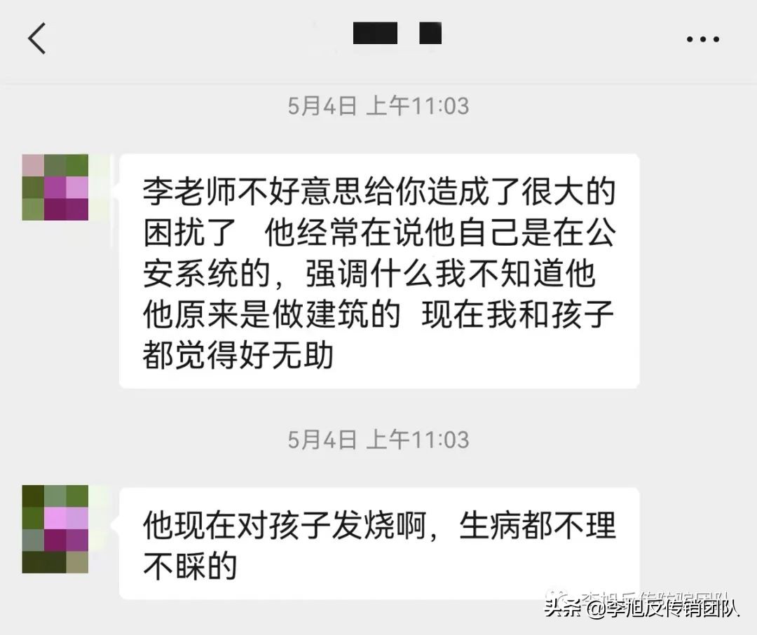 我们被“成*学功**”大师杨涛鸣及吸引力公司起诉了