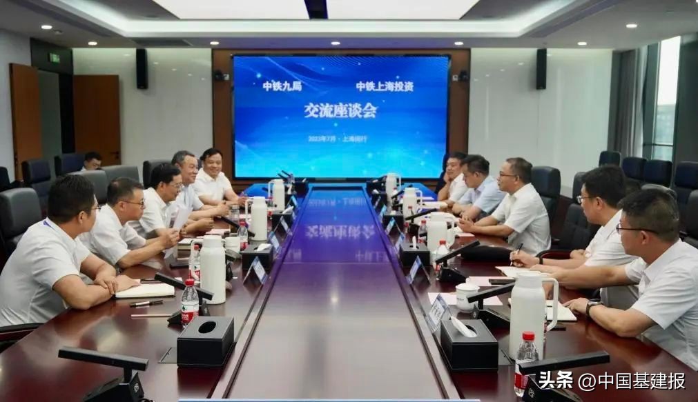 中铁五局与中铁资本举行会谈,中铁九局与中铁二院举行会谈