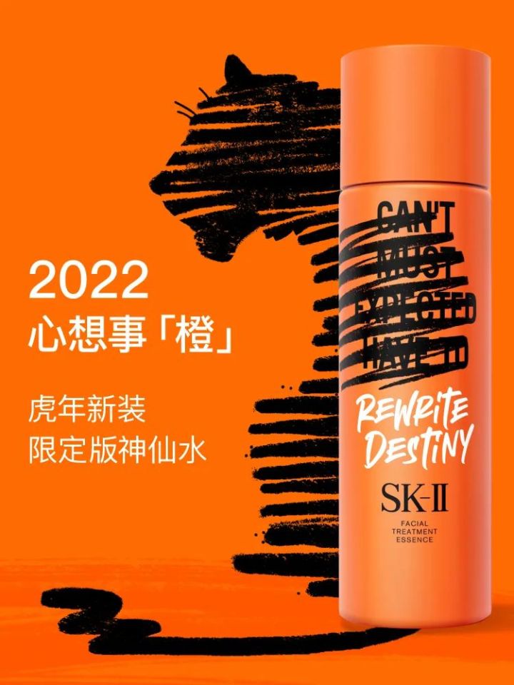 2022年虎年限定组团来抢钱啦