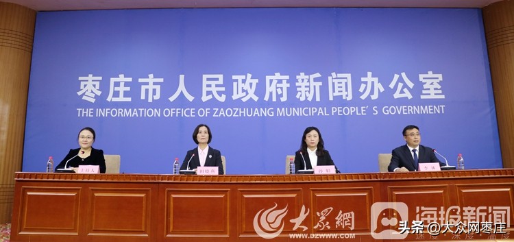 市委外办引荐4家海外机构与本市开展引才合作,助力枣庄高质量发展