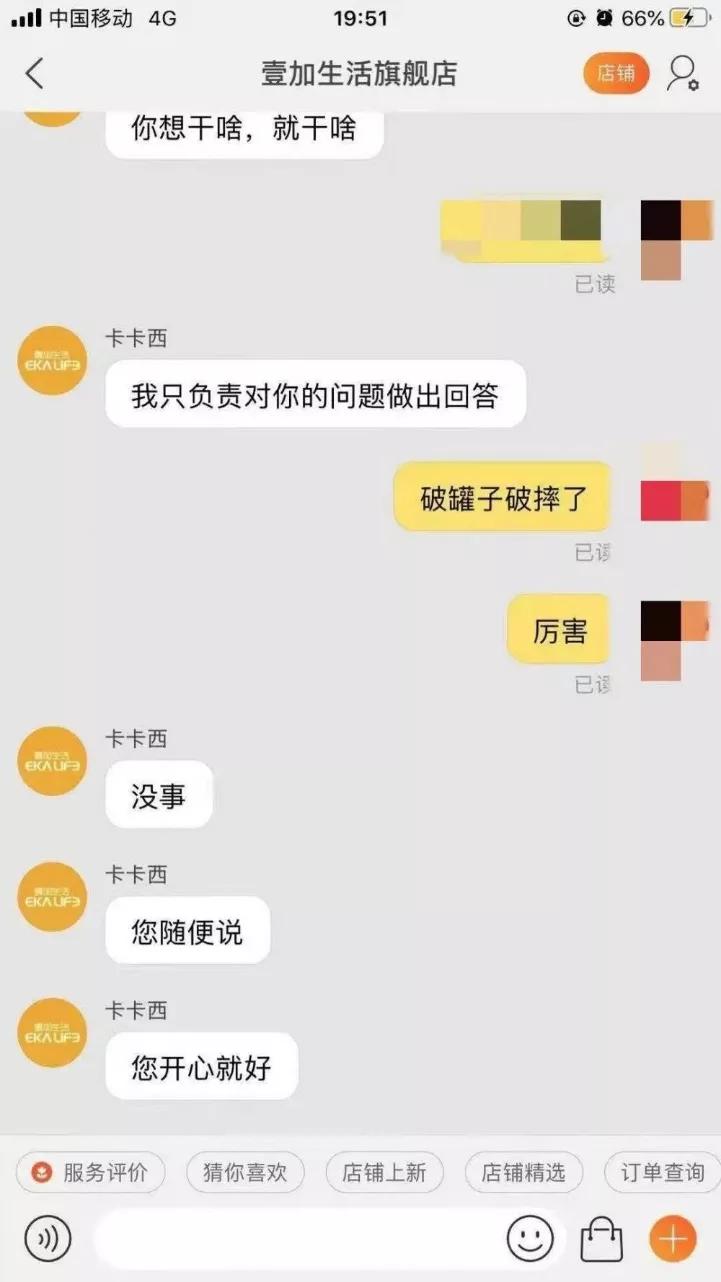 日本锅江苏造，中国演员变匠人：几千块的“大牌厨具”，有多少是智商税？