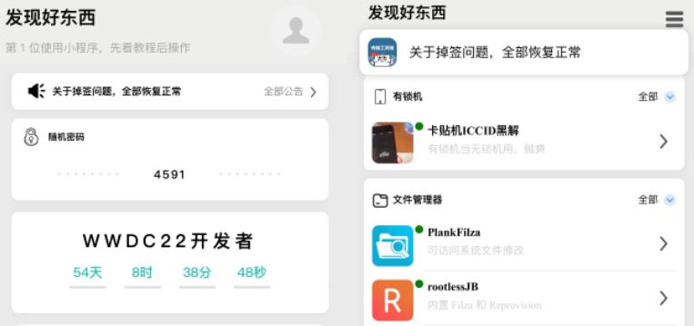 微信现在还需要粤康码,微信粤康码url地址