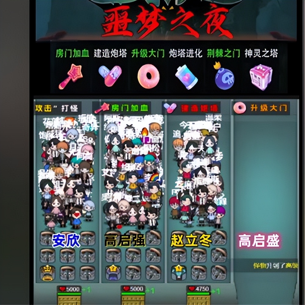 弹幕互动游戏前景,弹幕互动游戏收益怎么样