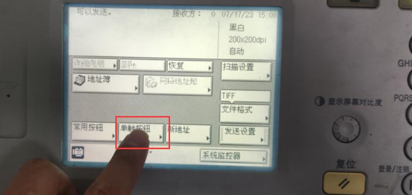 公司有佳能打印机的福利来了，将扫描文件扫描到共享夹如何设置？