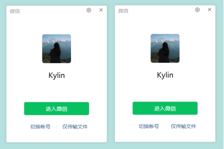 企业微信怎么双开在电脑上,微信小程序在电脑上怎么双开