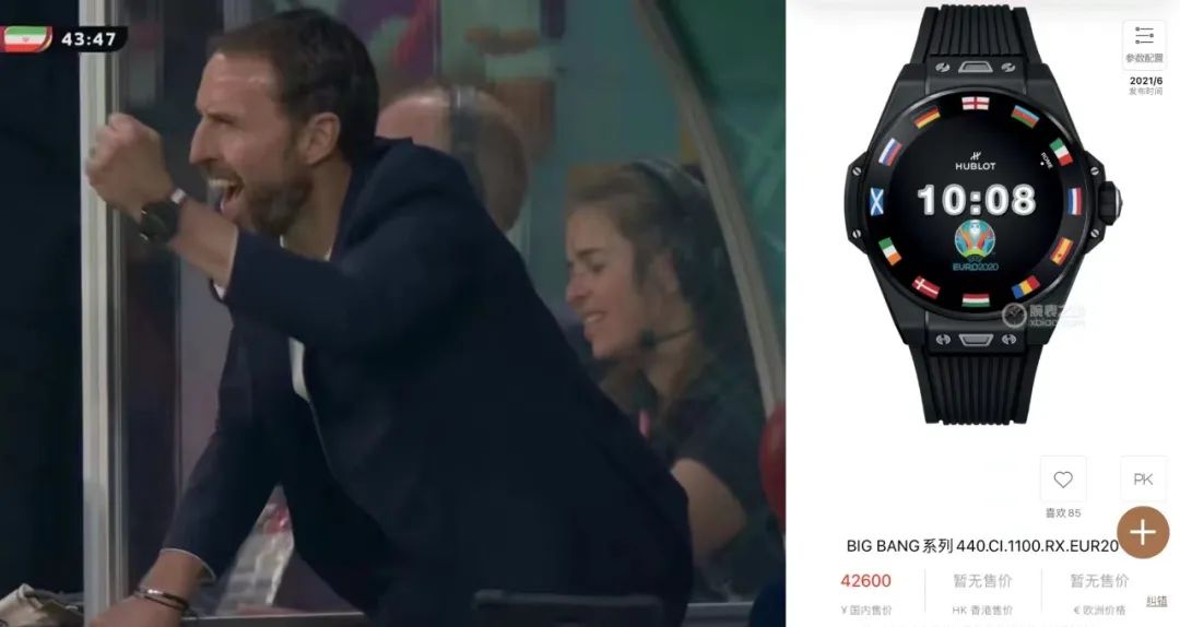 劳力士宇舶万国哪个档次高,世界杯名表