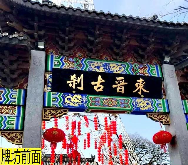 天下第一财神庙灵顺寺全图片,杭州最大的财神庙灵顺寺