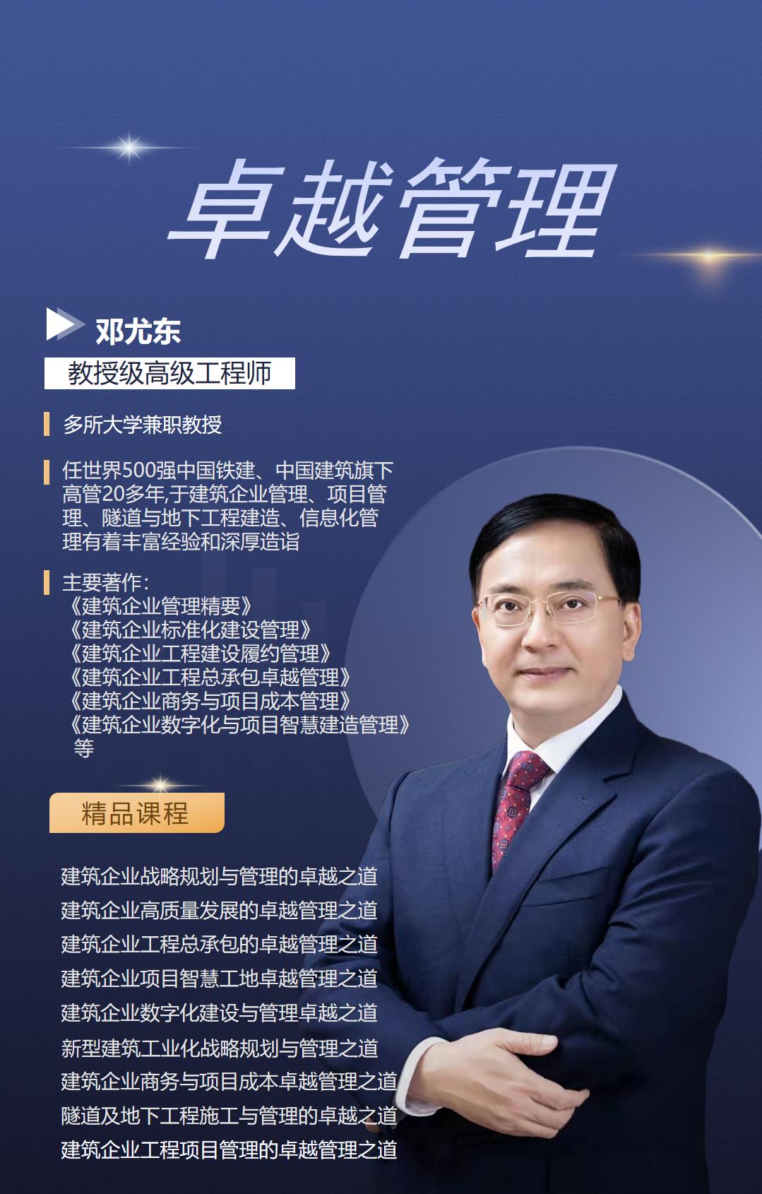 探大国重器,察行业前沿(二)——高原工程数智项目纪行