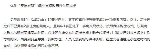 2022无锡房贷利率各大银行一览表,无锡房贷利率降了以前贷的会降吗