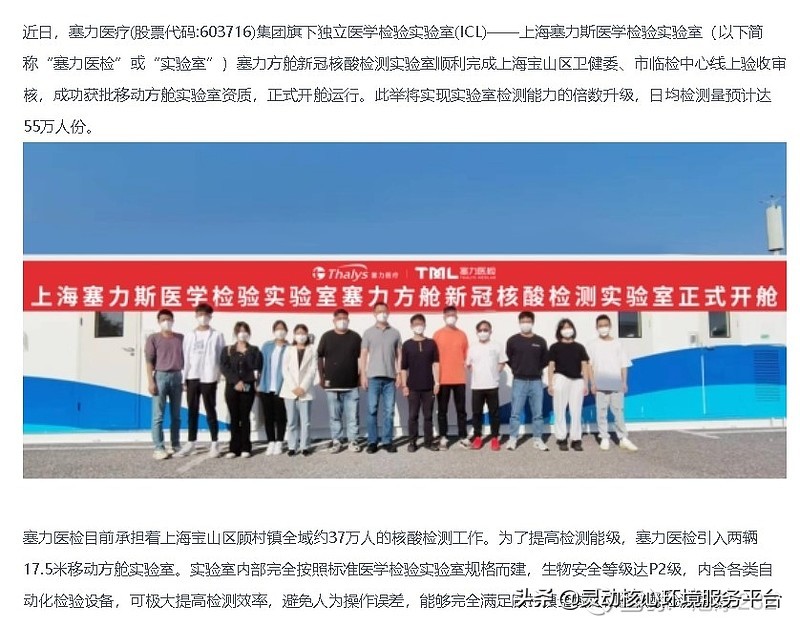 抗疫资金花费,抗疫基金投资