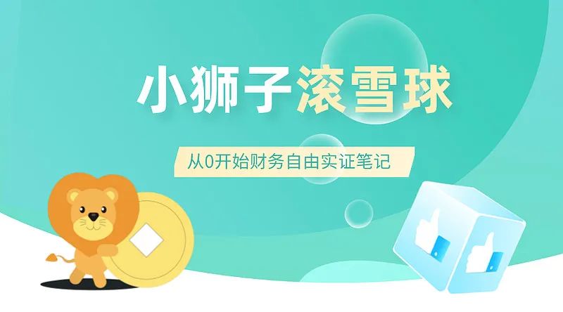 复盘投资逻辑,周大生深度分析