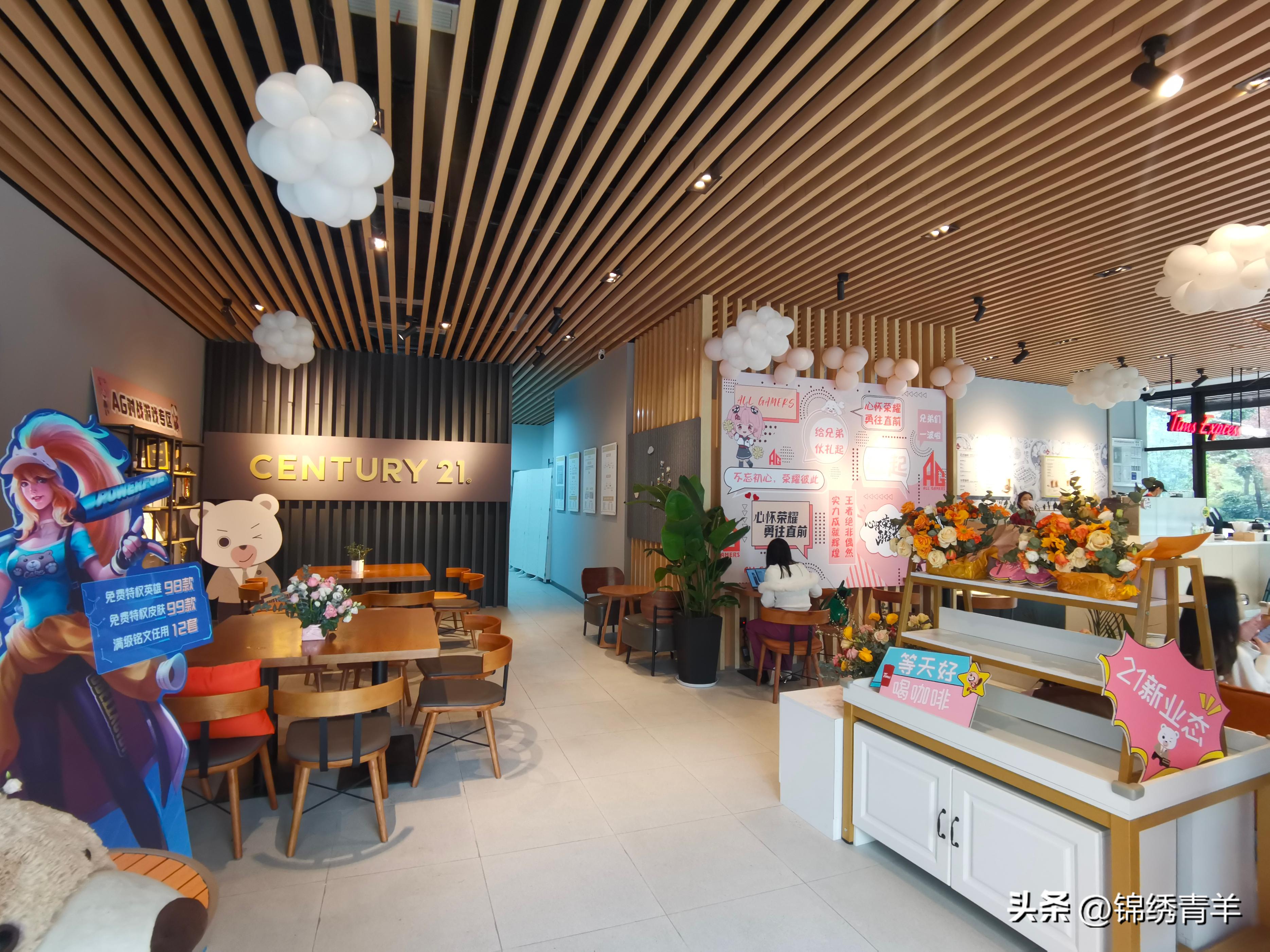 青羊咖啡厅人气推荐,青羊区比较好的咖啡店