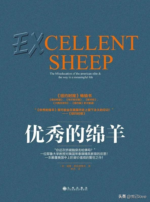 看完这六本书改变你的人生轨迹,读懂这5本书让你的人生开挂