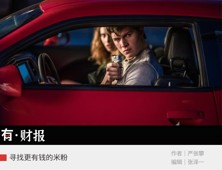 小米造车最新行情,小米造车后汽车降价