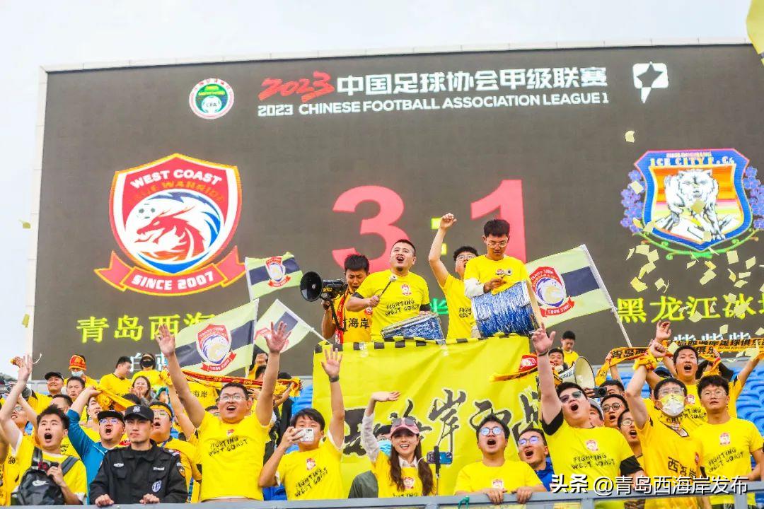 青岛西海岸将迎中超首秀,青岛西海岸队新主场