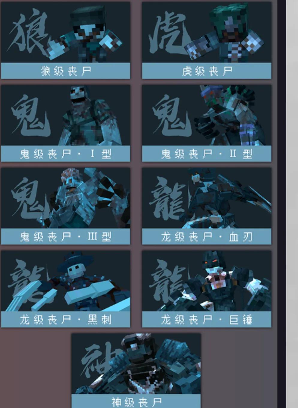 末日灾变100天全集,灾变生存通关攻略