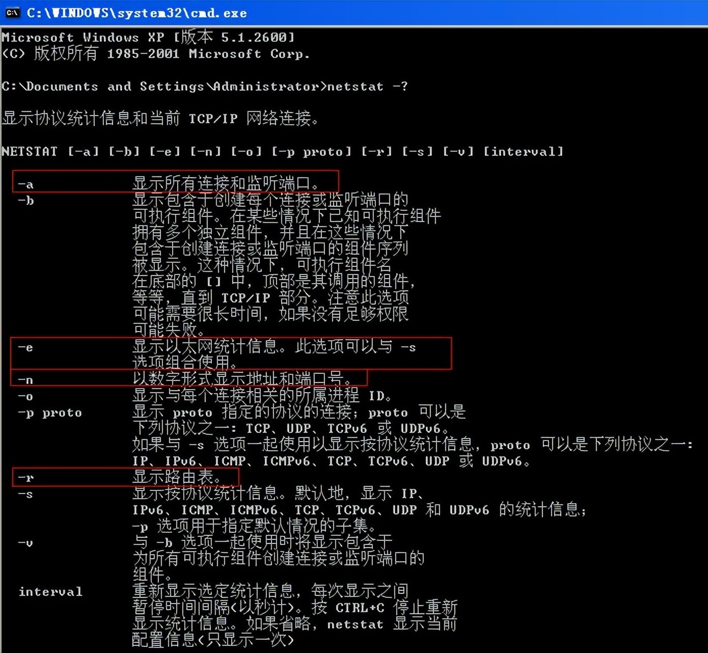 win10下安装centos7,windows7安装centos双系统