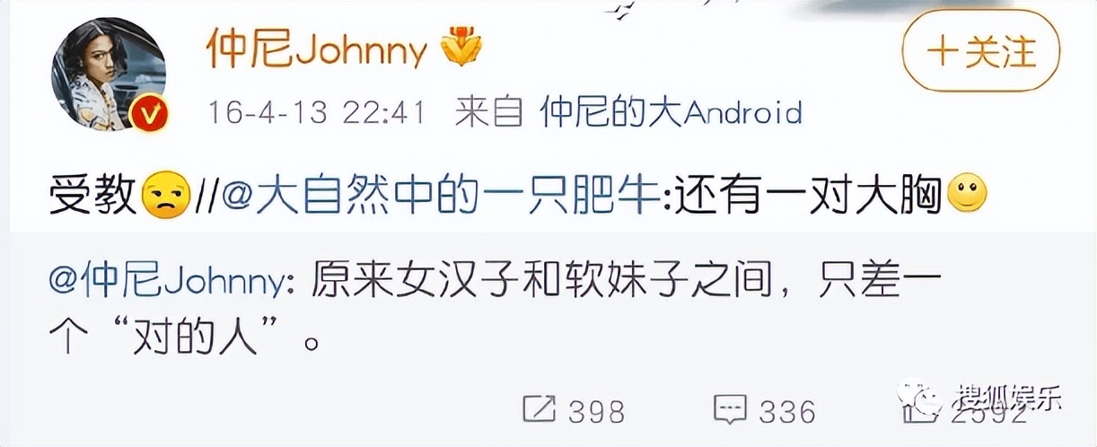 宠妻人设彻底崩塌,宠妻人设崩塌原因