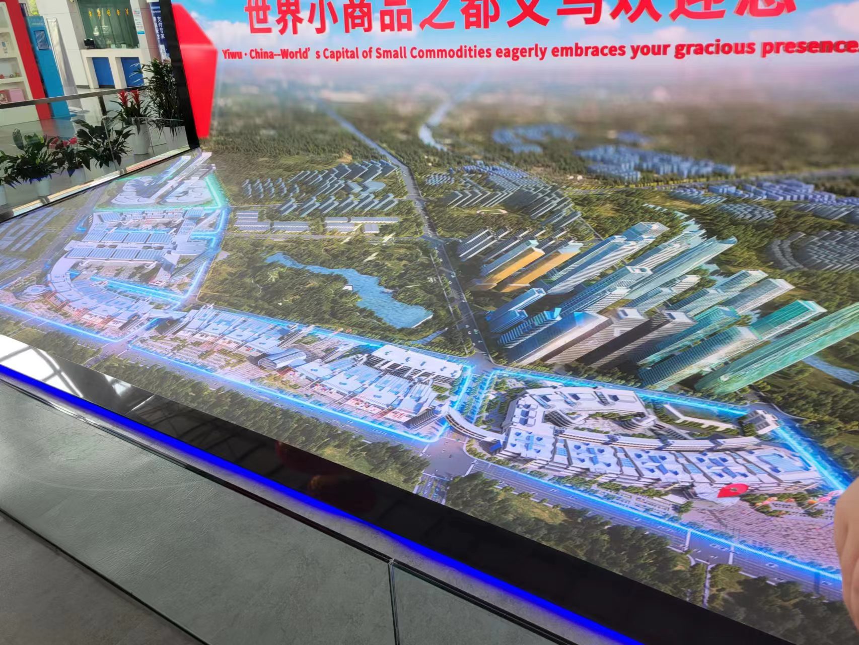 中国小商品城发展情况,义乌小商品城转型的建议