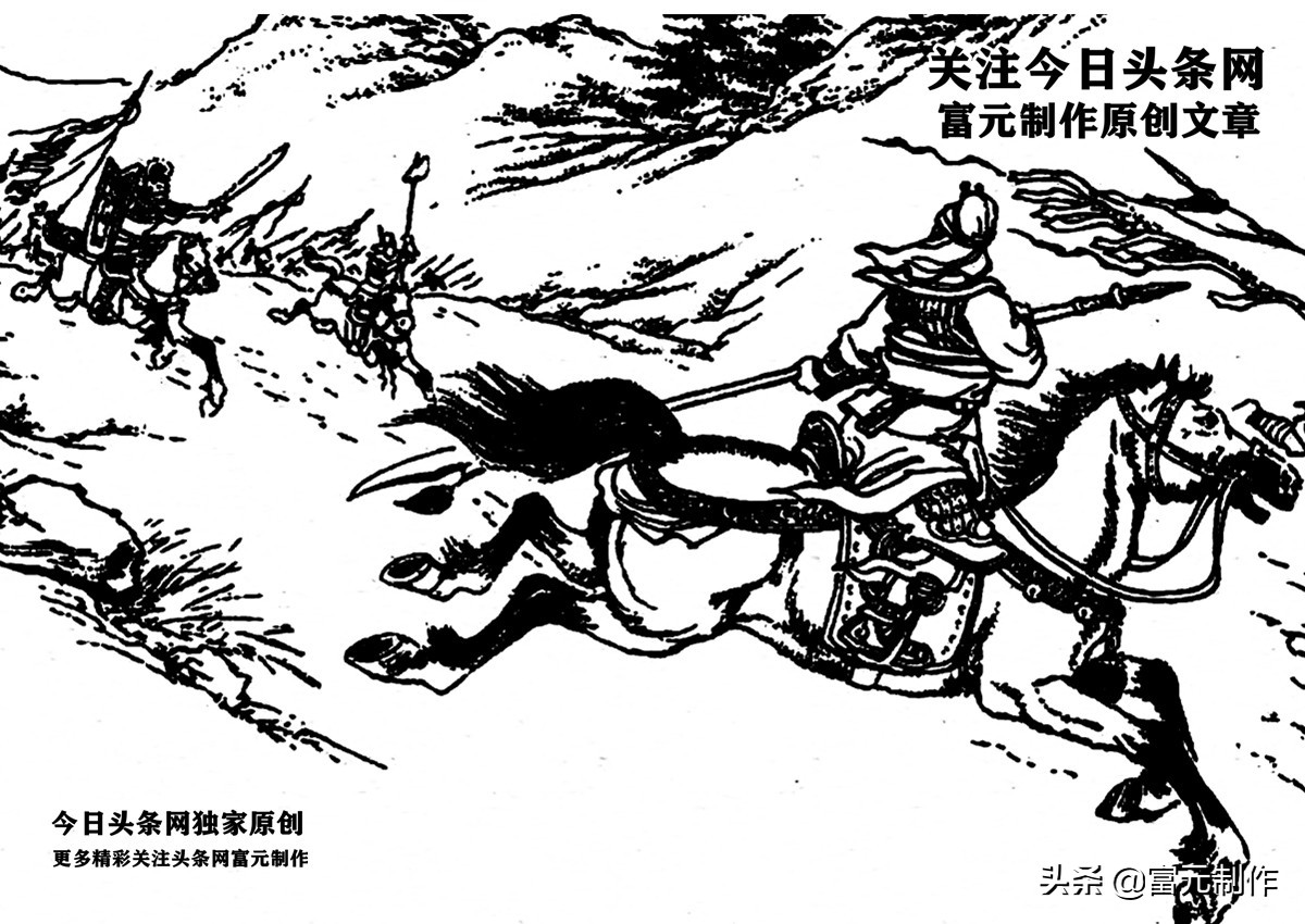 拜师学武功全过程,拜师甘宁法刀