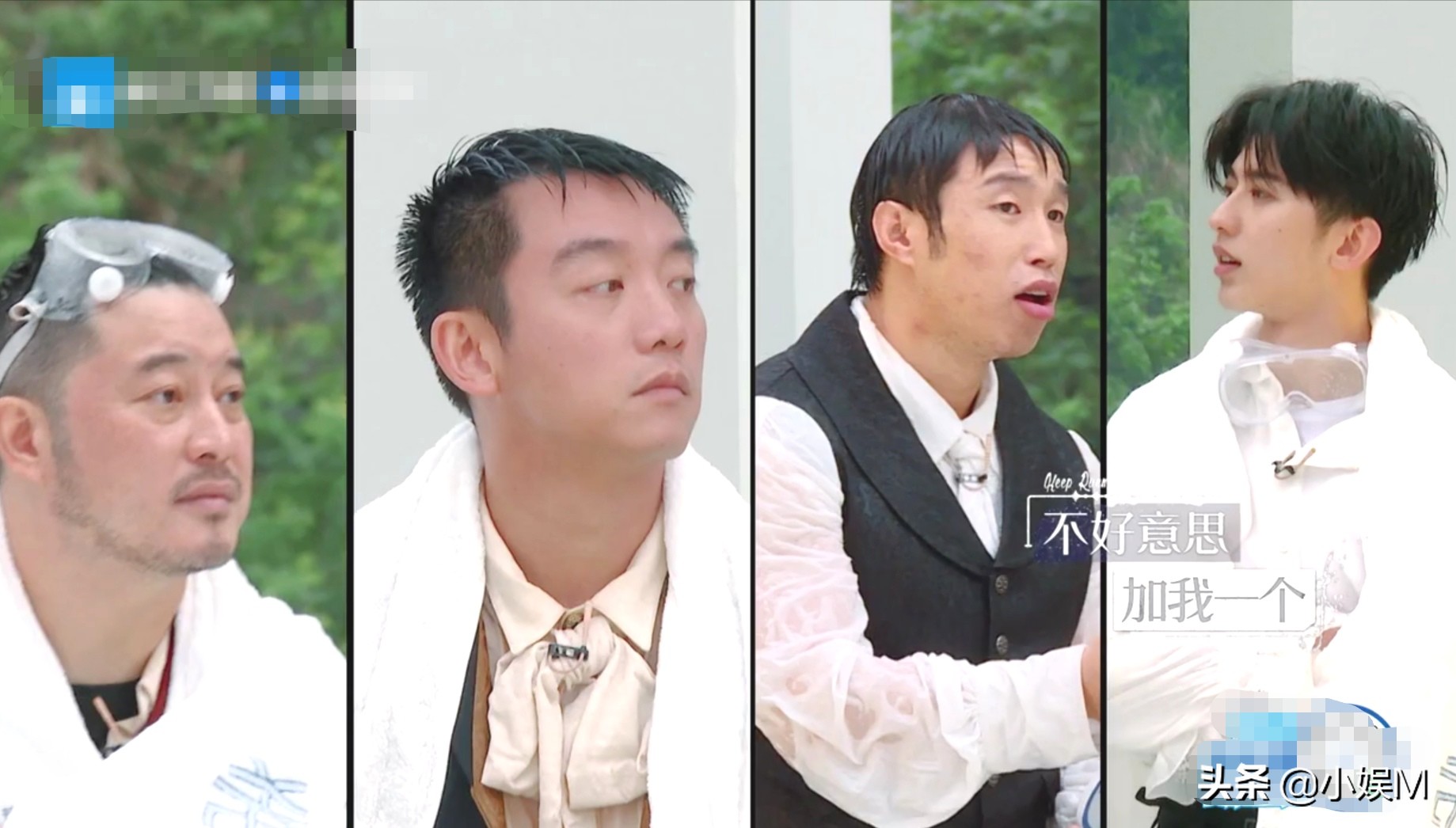 游戏无聊，嘉宾“花里胡哨”挽救，撕名牌也变得不精彩了