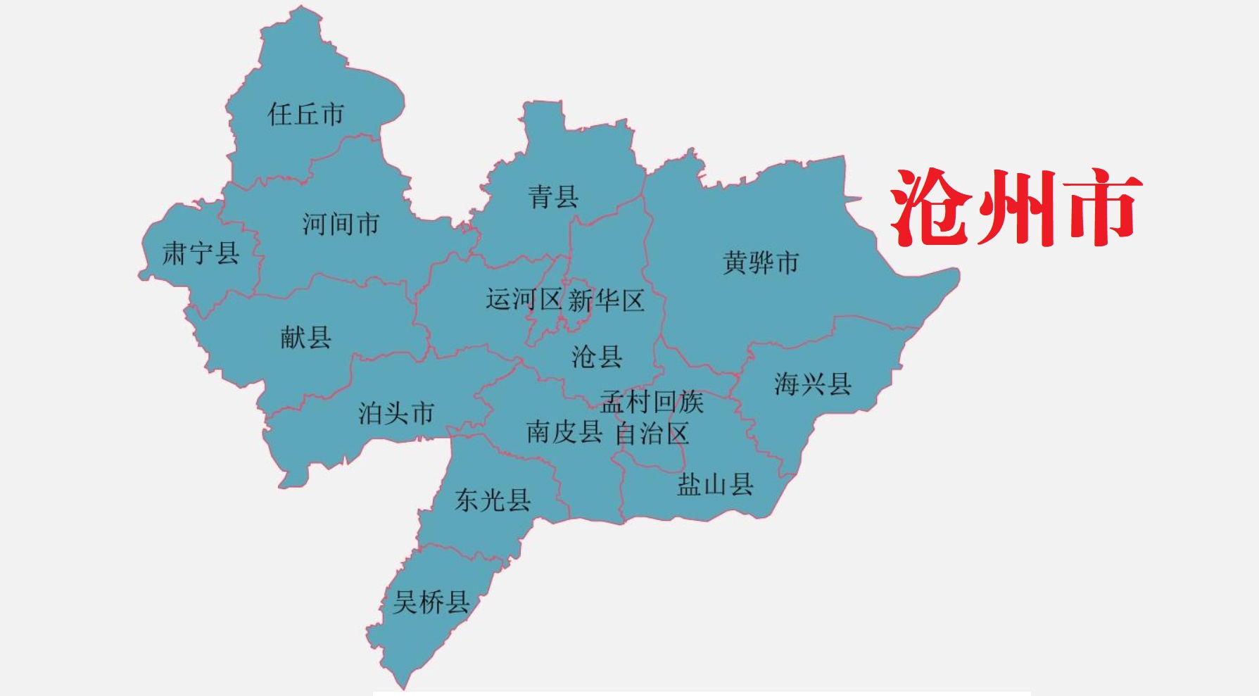 河北省地级市最新排名,河北省各地区县级市详细介绍