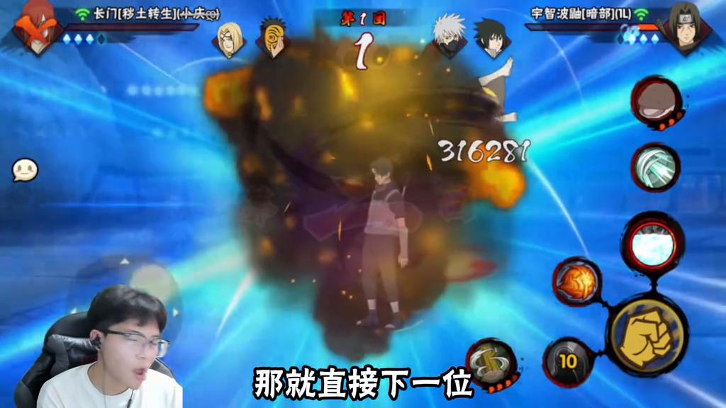 暗部鼬大招有多少伤害,暗部鼬高爆伤害