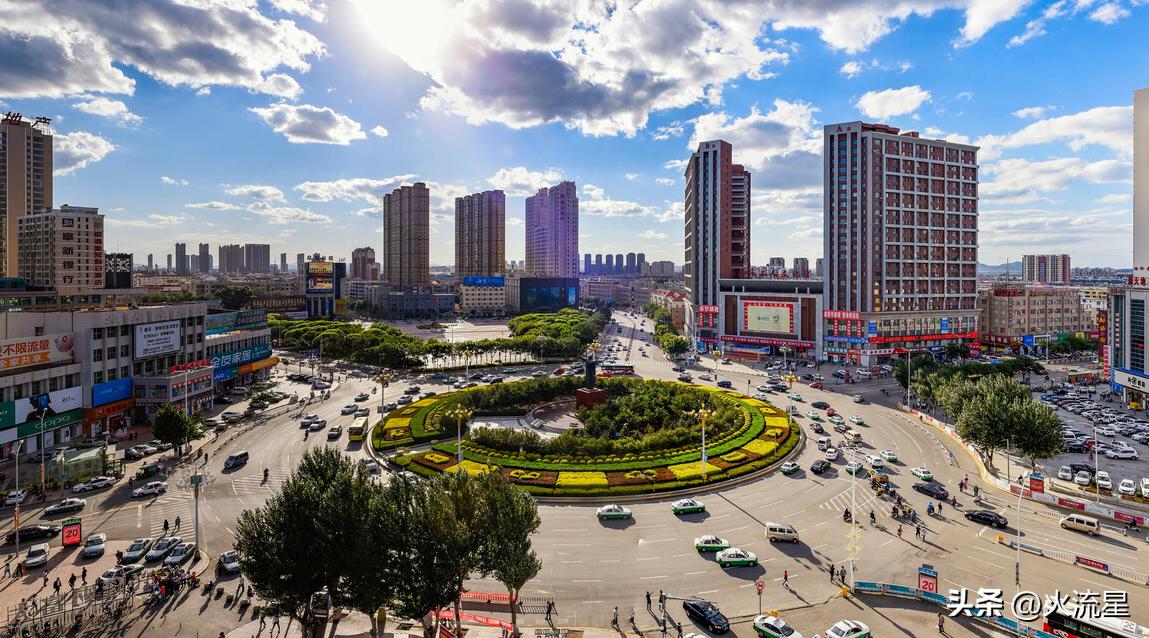 在阜新的普通人,在阜新怎么生活