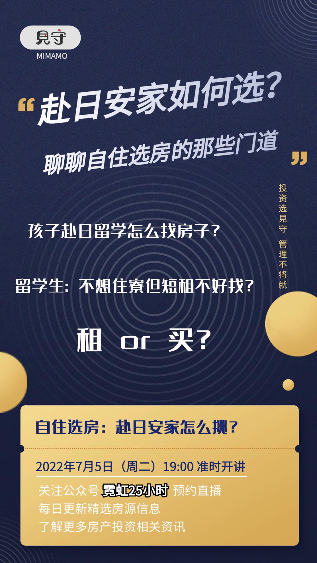 日本的雪糕到底多贵,日本吓人的雪糕