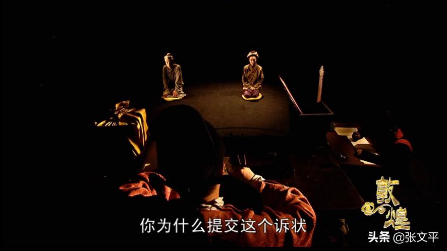 寡妇阿龙：“11年前他抢了我22亩地”，敦煌节度使5天就作出判决