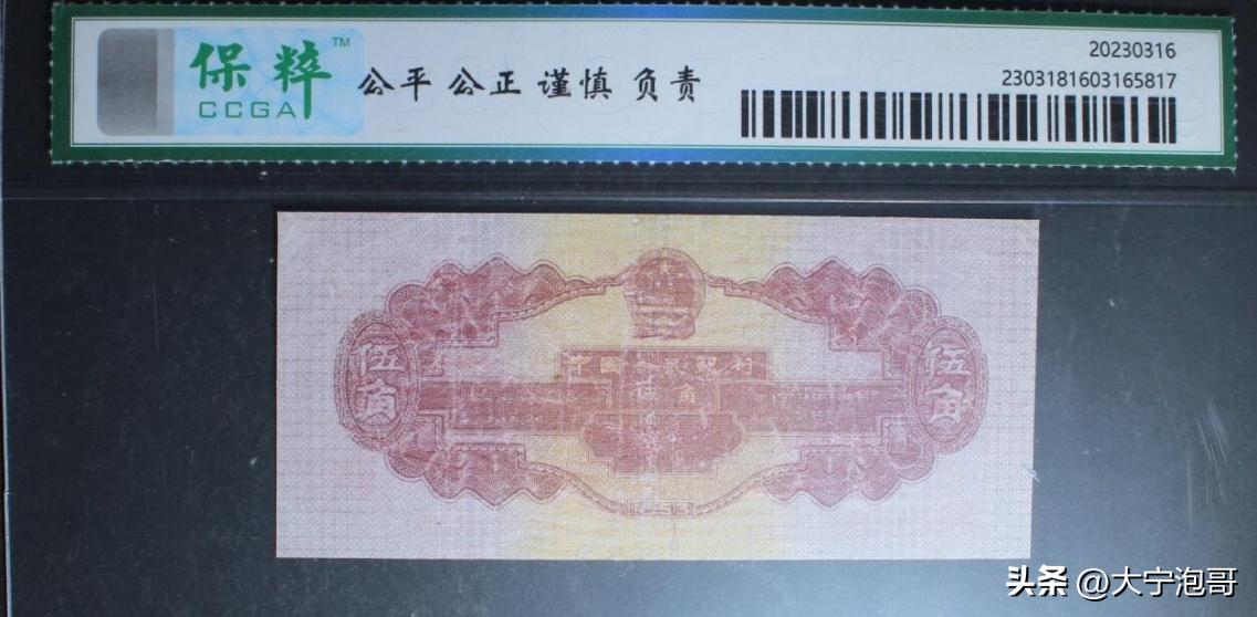 5角水电站纸币值多少钱,一文看懂水电板块