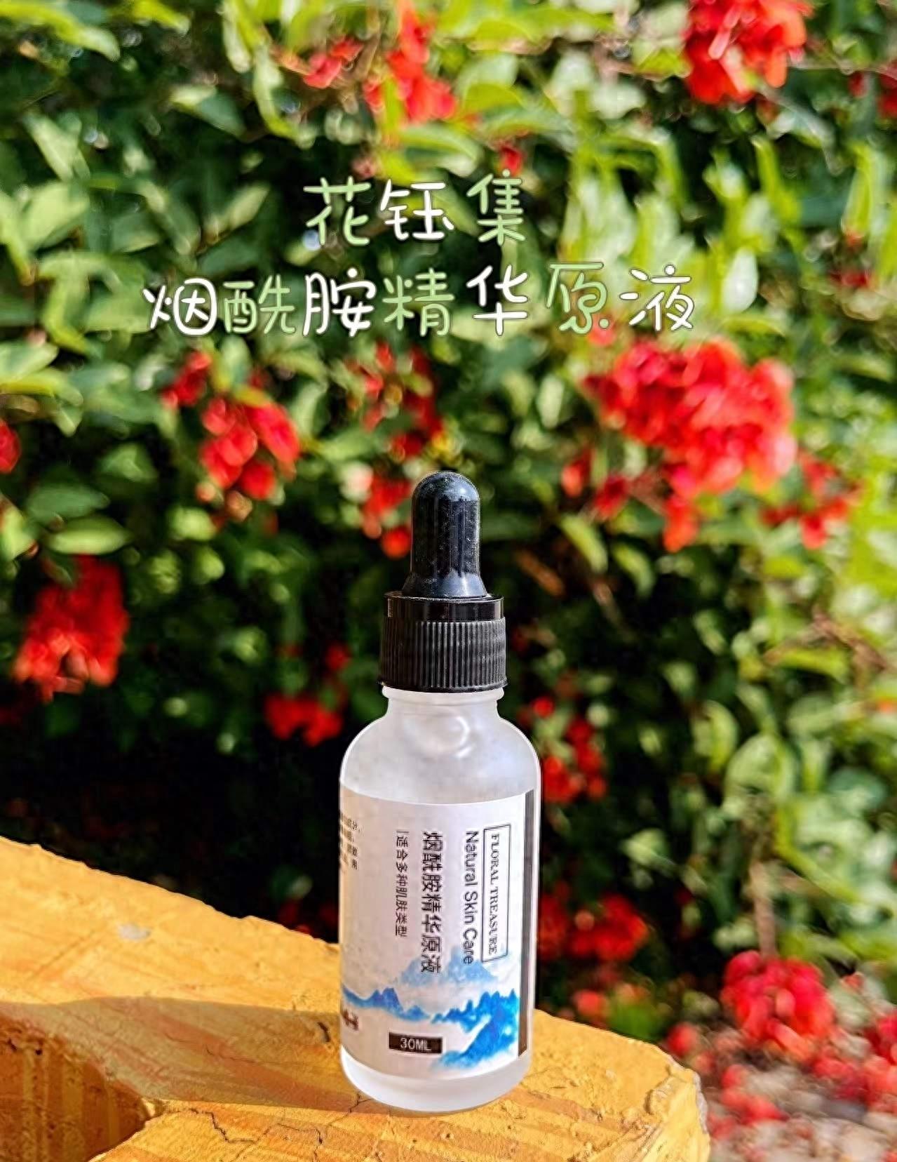 精华液推荐：有效细腻毛孔平滑肌肤呈现更加紧实、弹润的肌肤质感