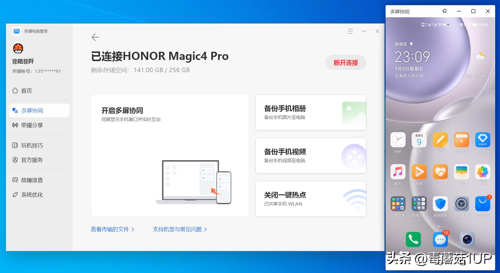 office权益需要创建吗,office权益转移