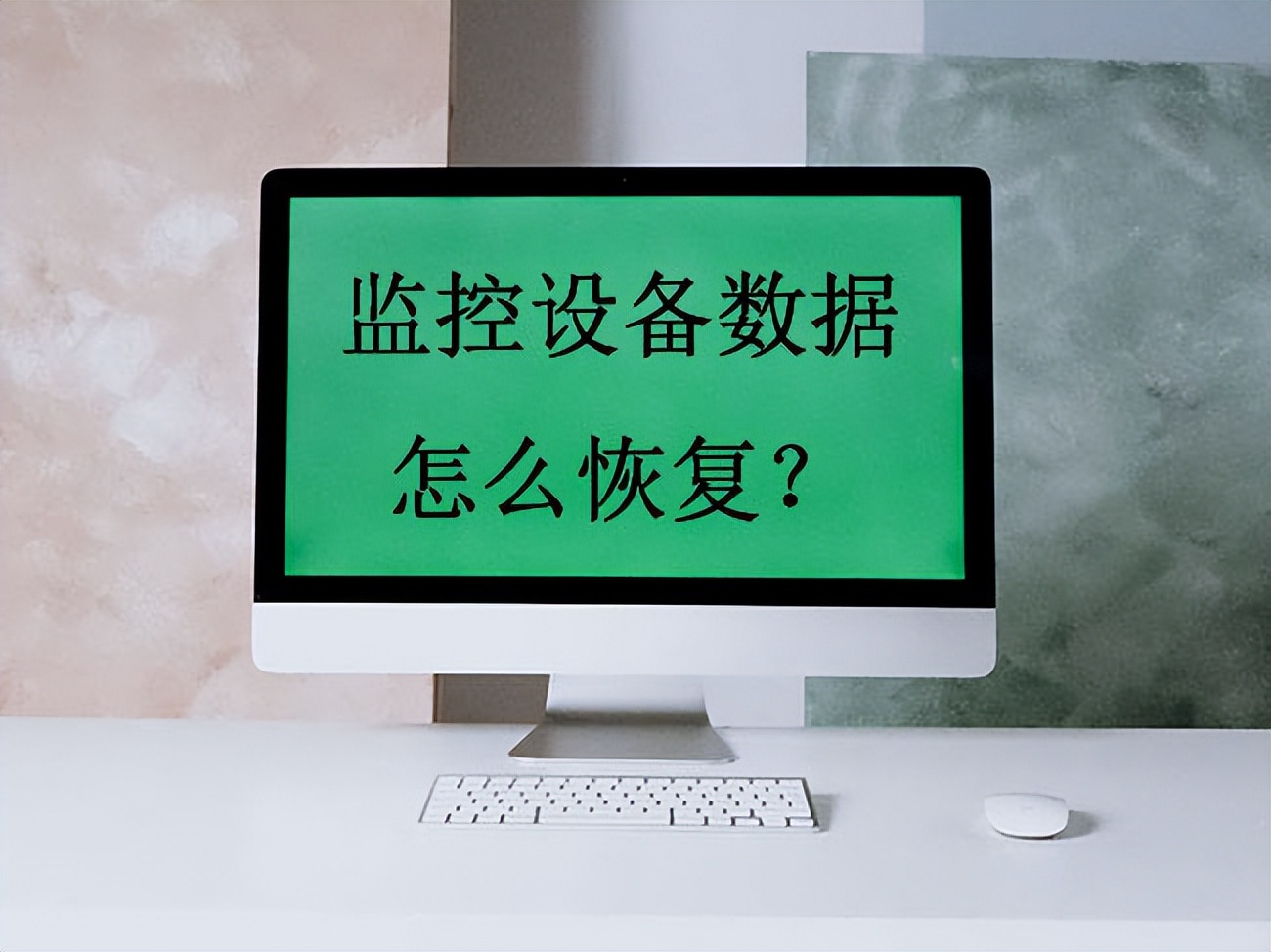 监控回放数据恢复,怎么恢复监控记录