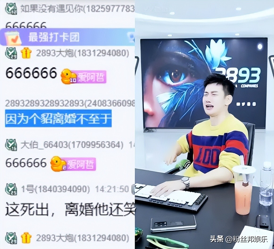 阿哲回应刷钱视频,阿哲回应欠七夜钱