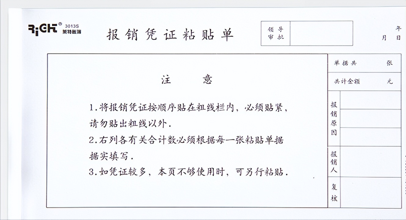 商业票据印刷标准解读,大揭秘明细