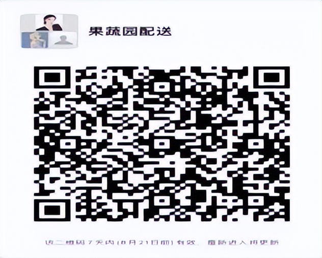 生鲜食品购买技巧,生鲜采购指南视频