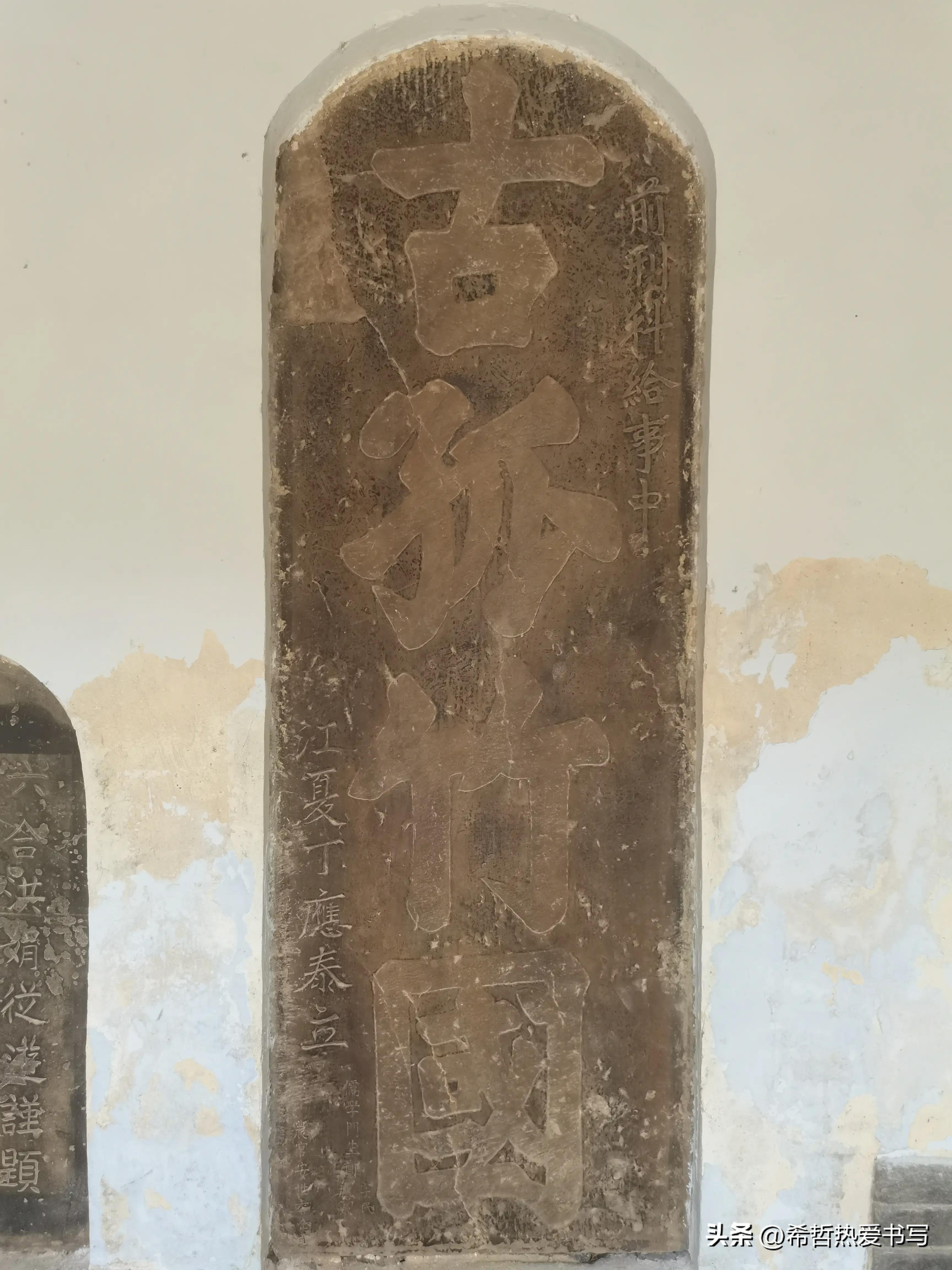 中国四大书院之一嵩阳书院,嵩阳书院应天书院和白鹿洞书院